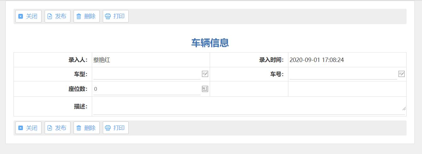 应用截图