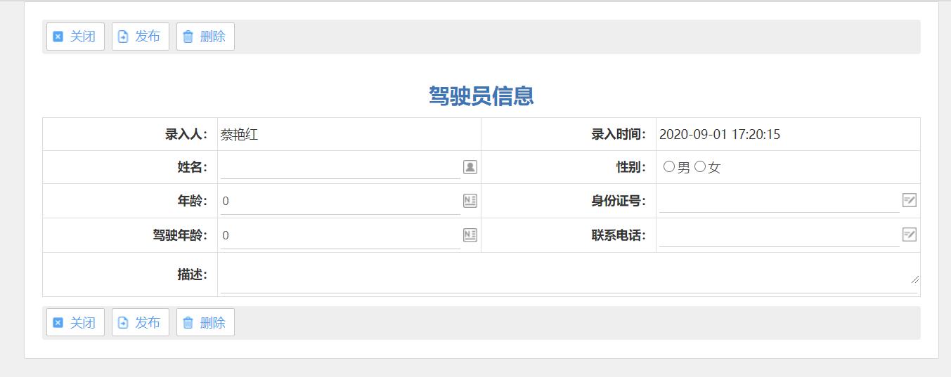 应用截图