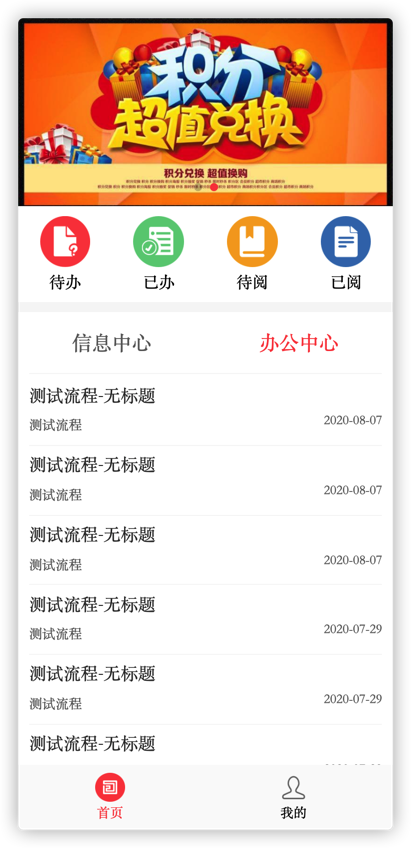 应用截图