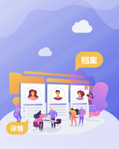 台账管理