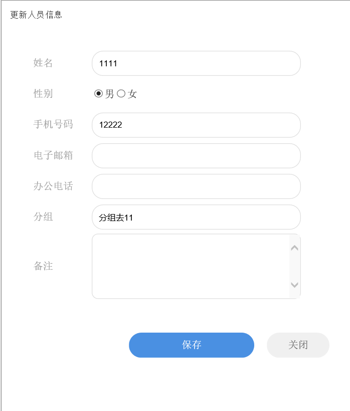 应用截图