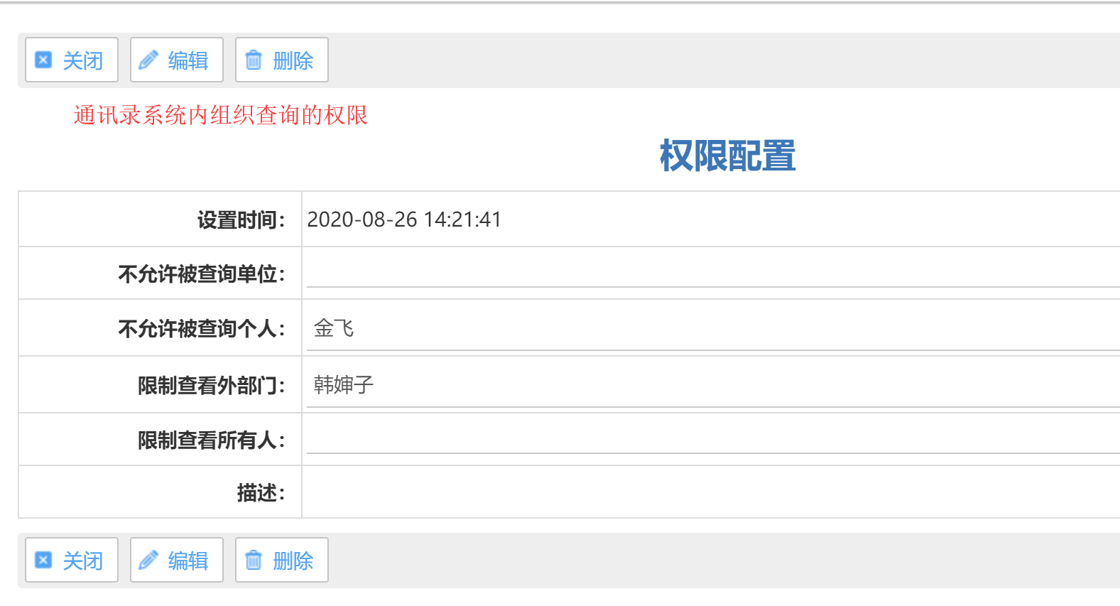 应用截图