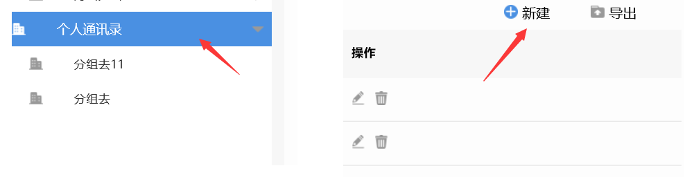 应用截图