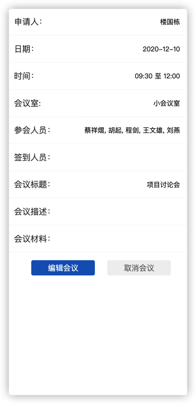 应用截图