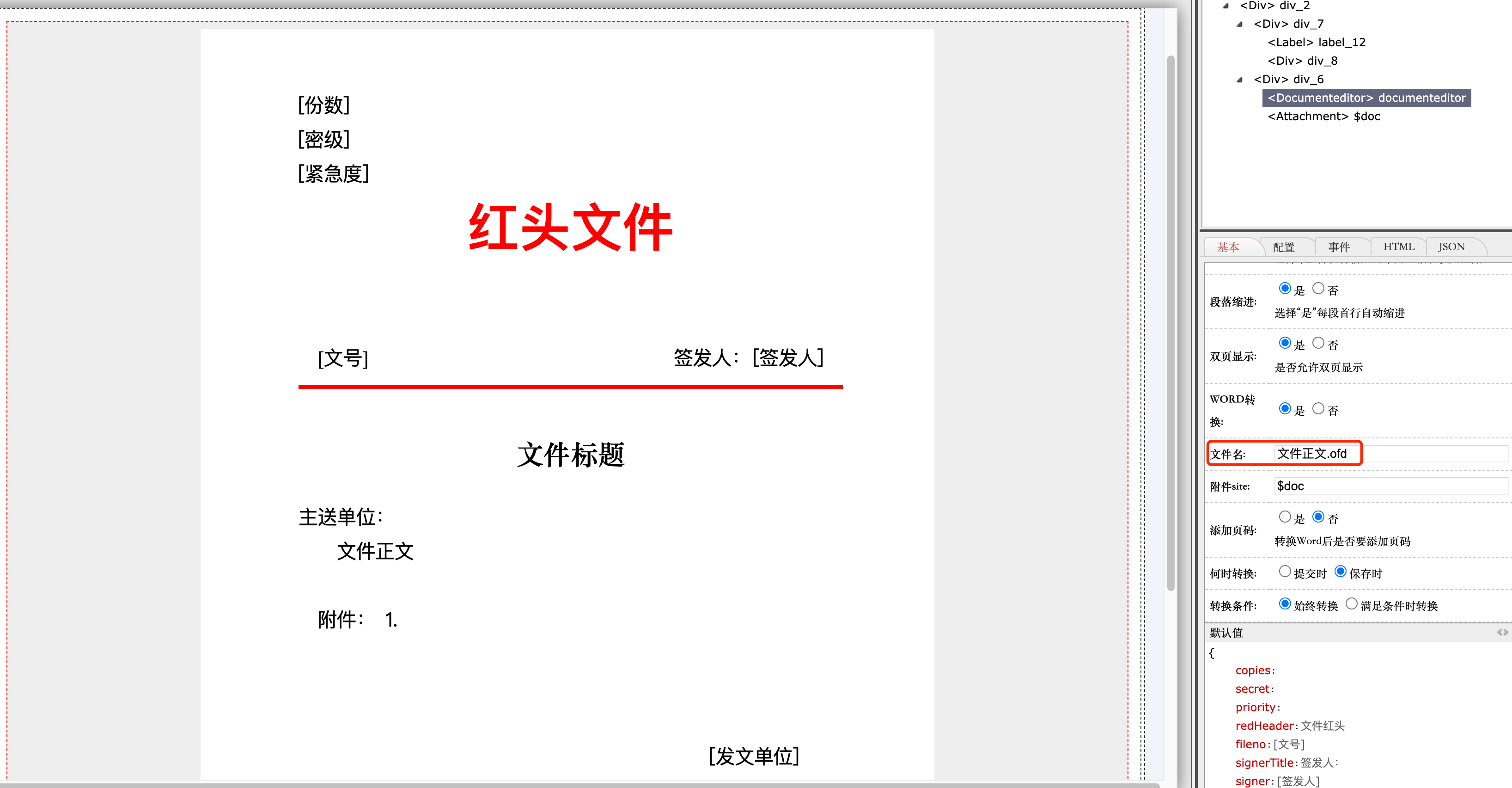 应用截图