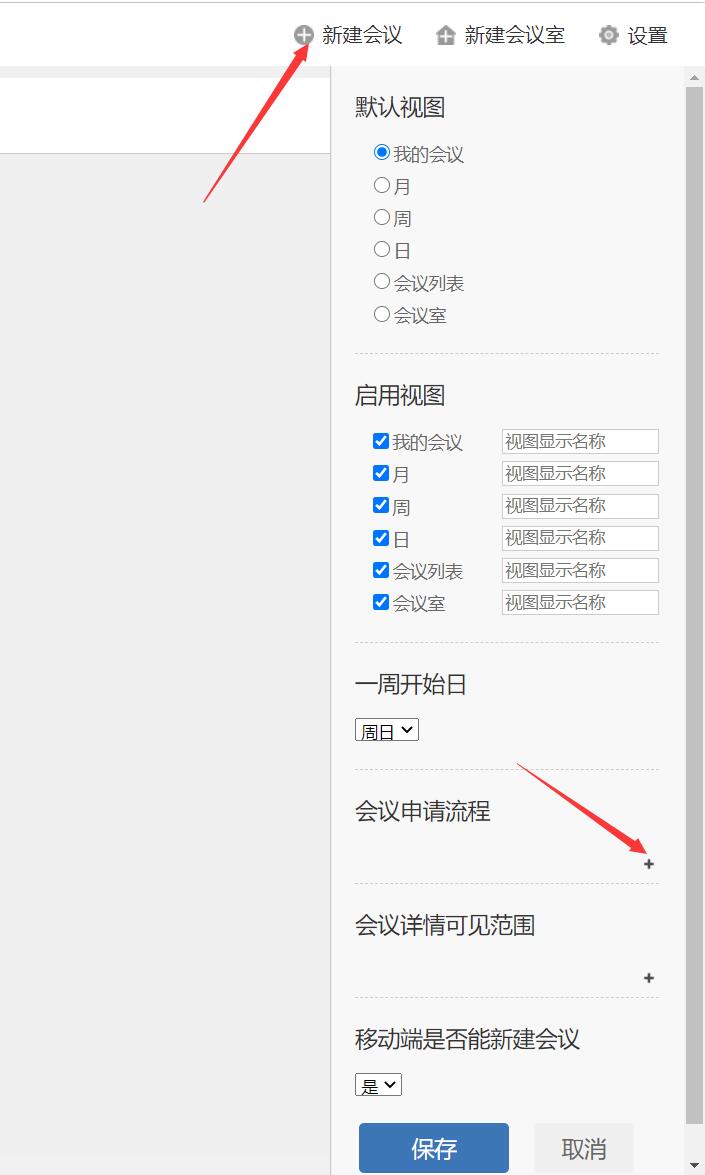 应用截图