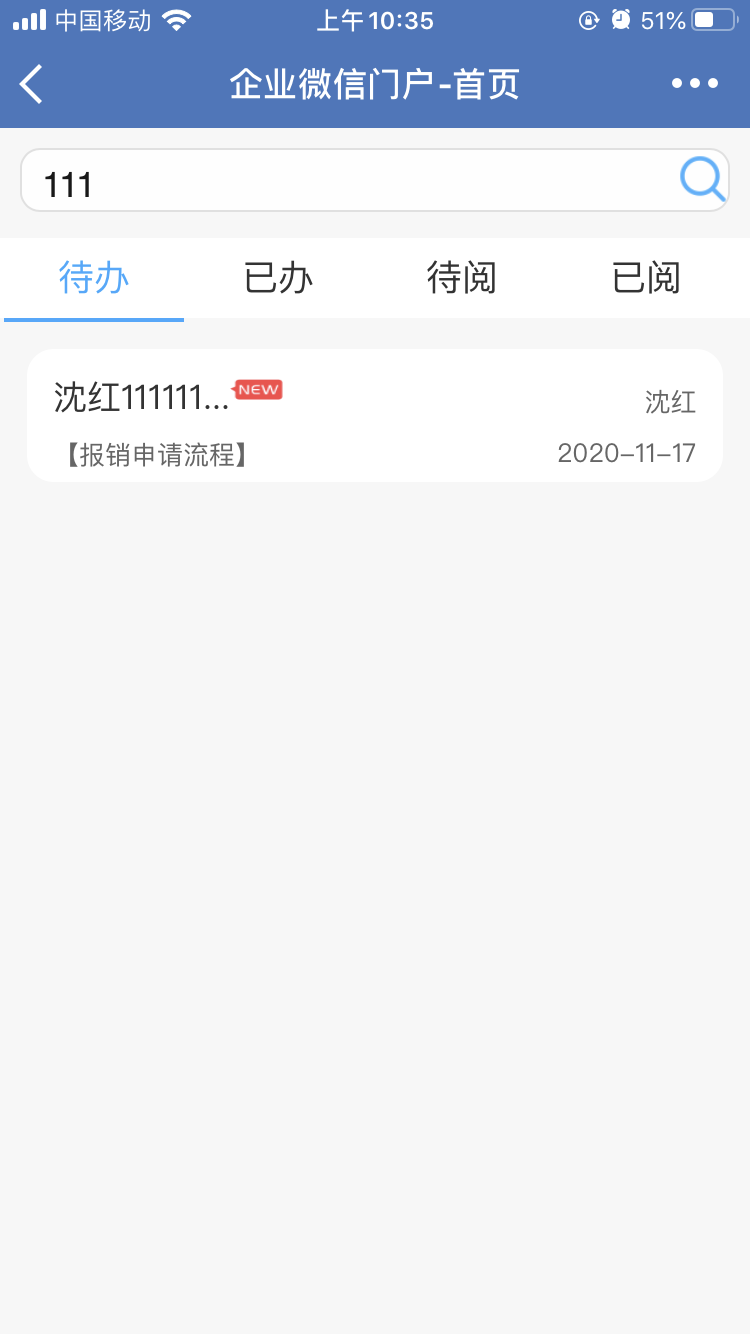 应用截图