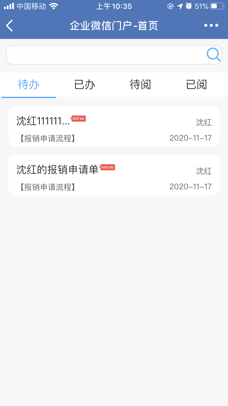 应用截图