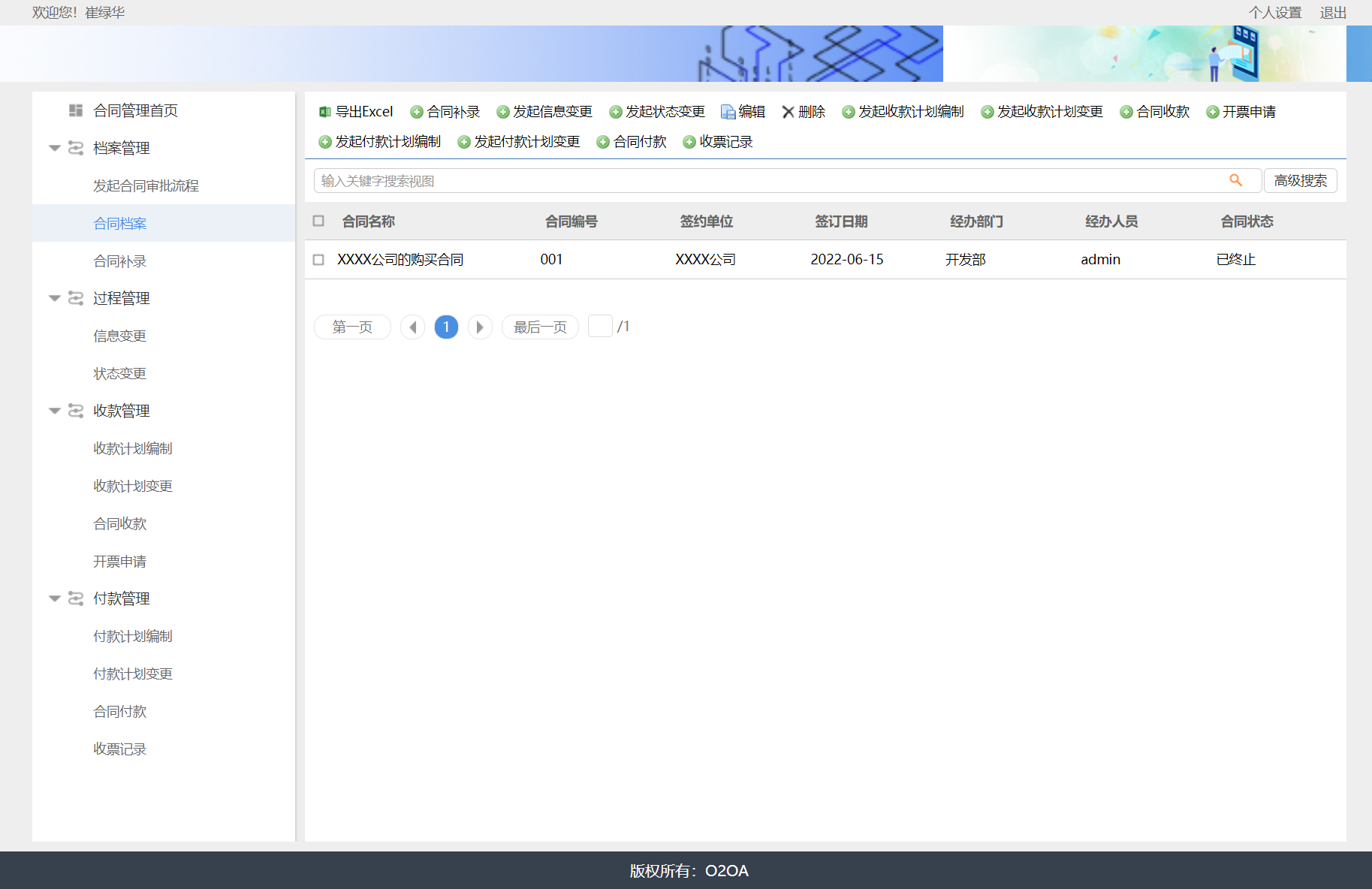 应用截图