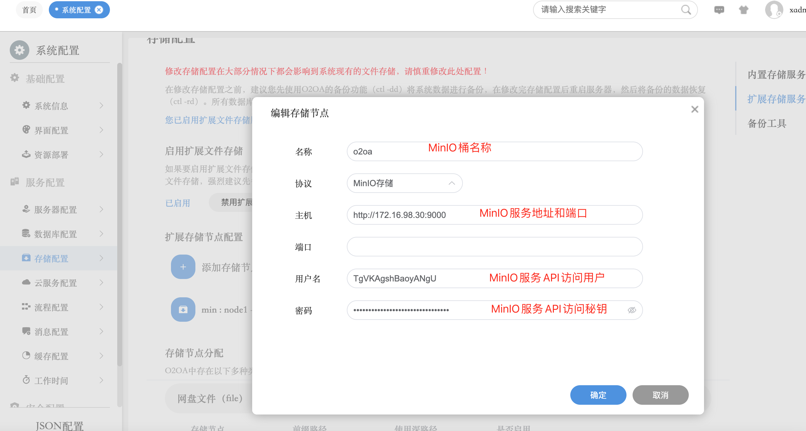 应用截图
