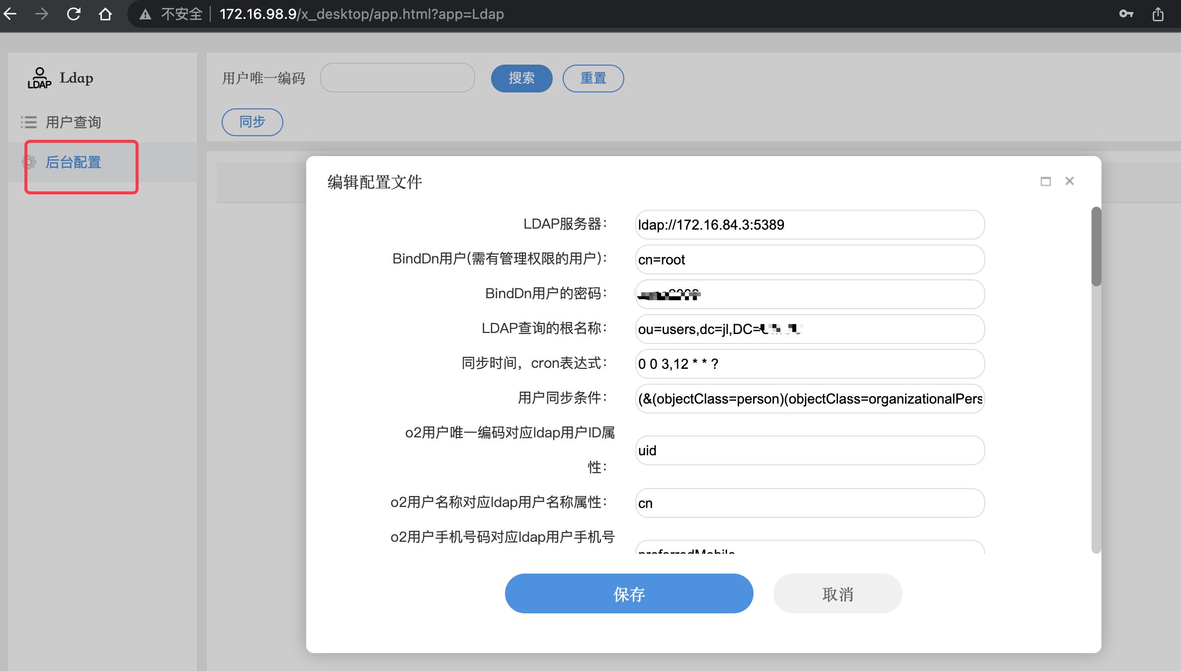 应用截图