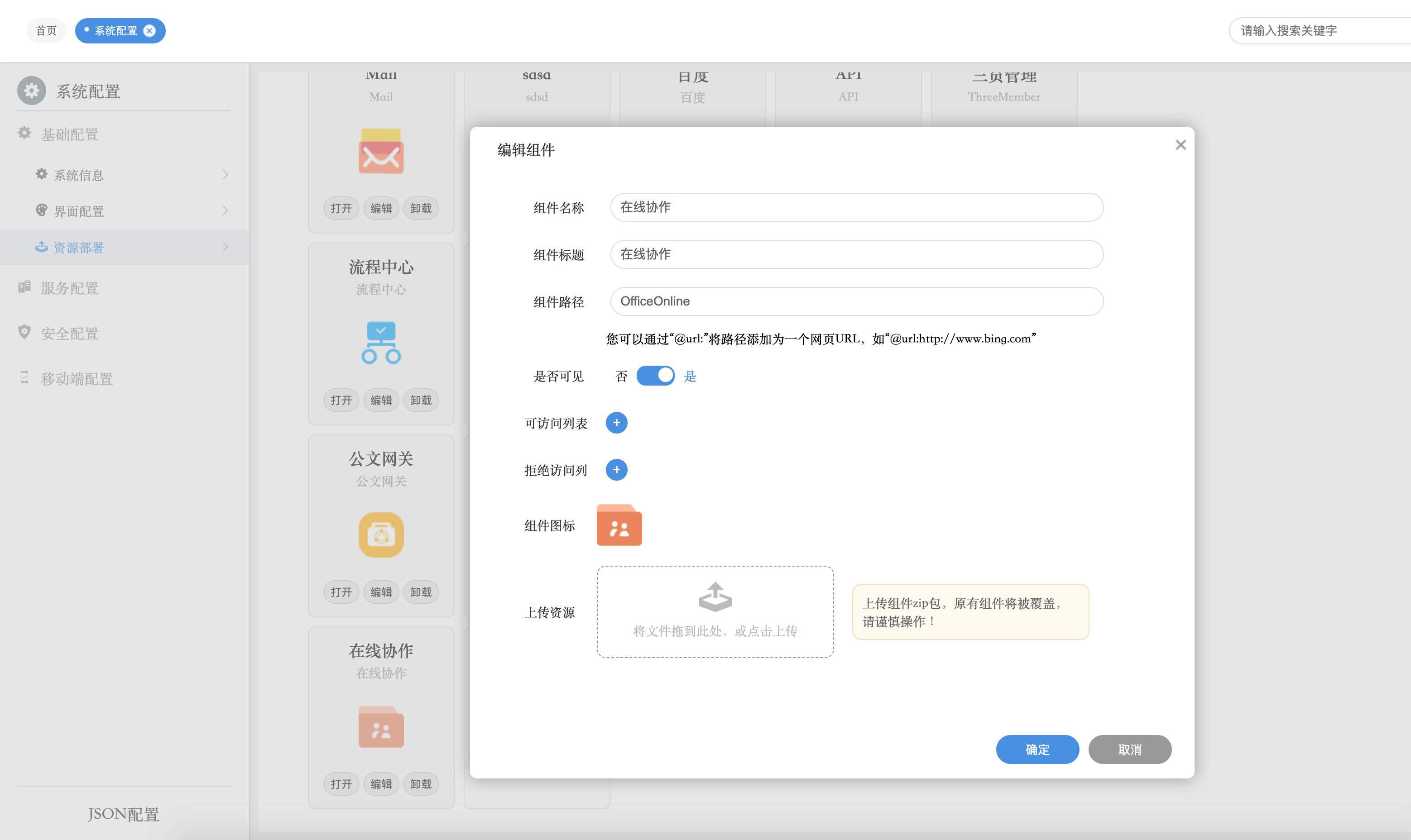应用截图