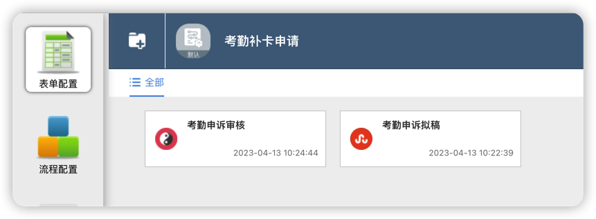 应用截图