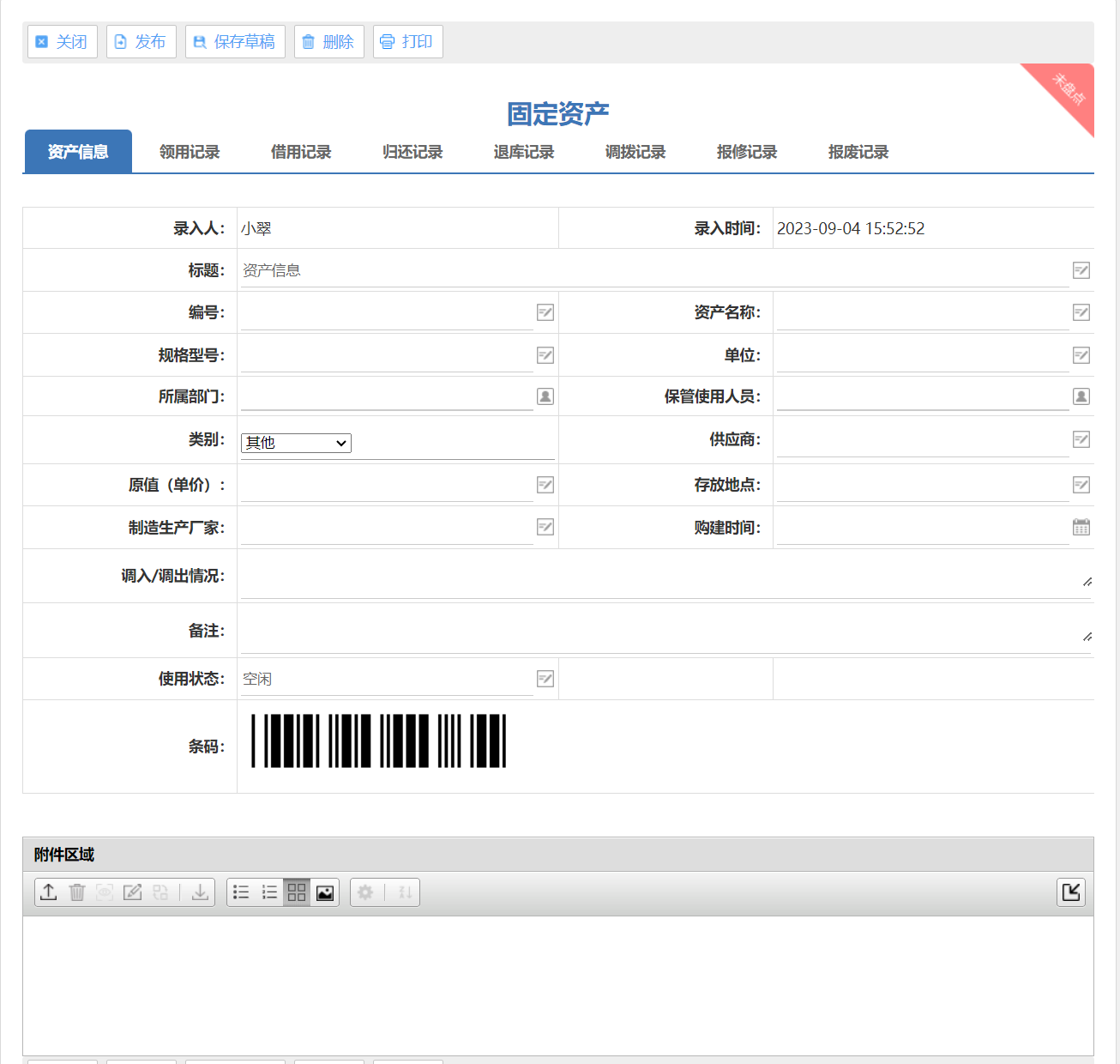 应用截图