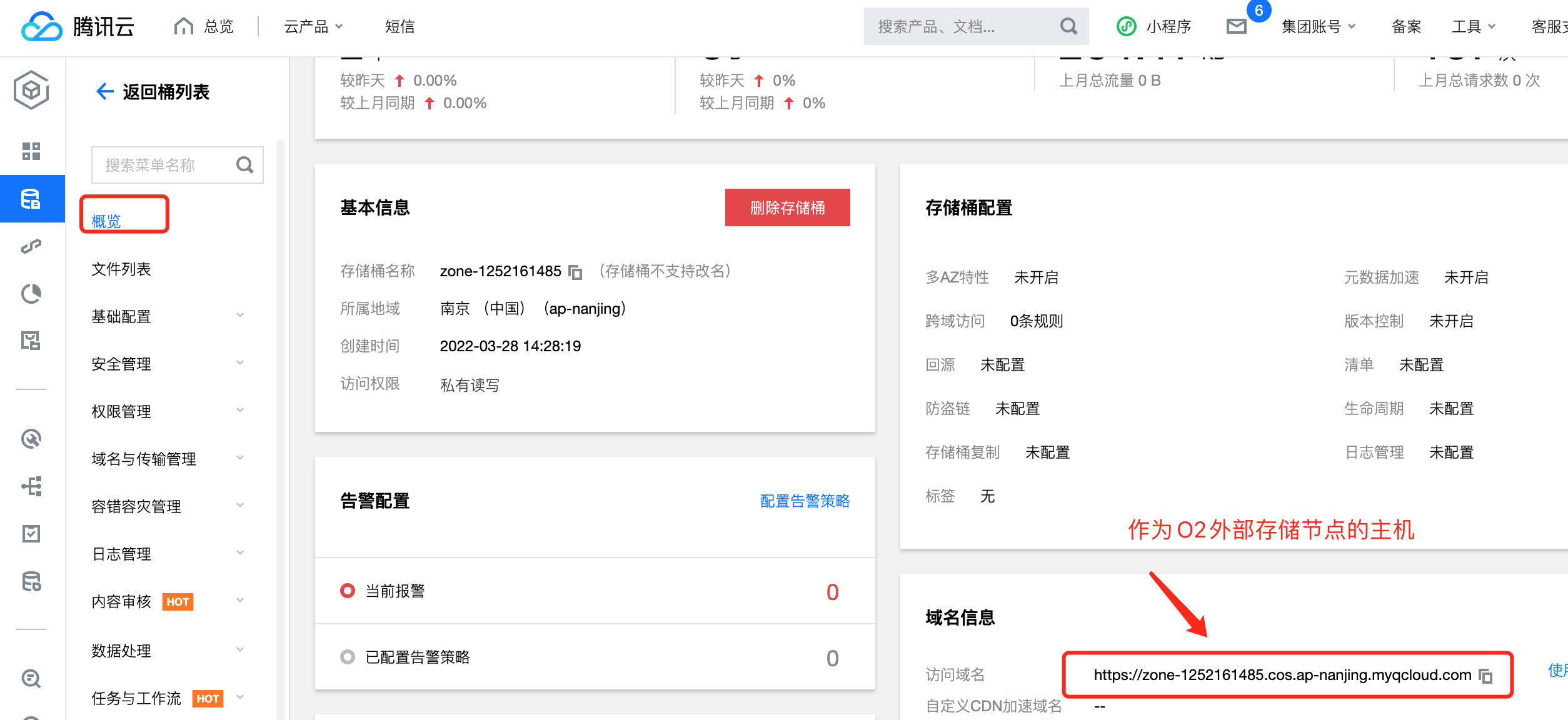 应用截图