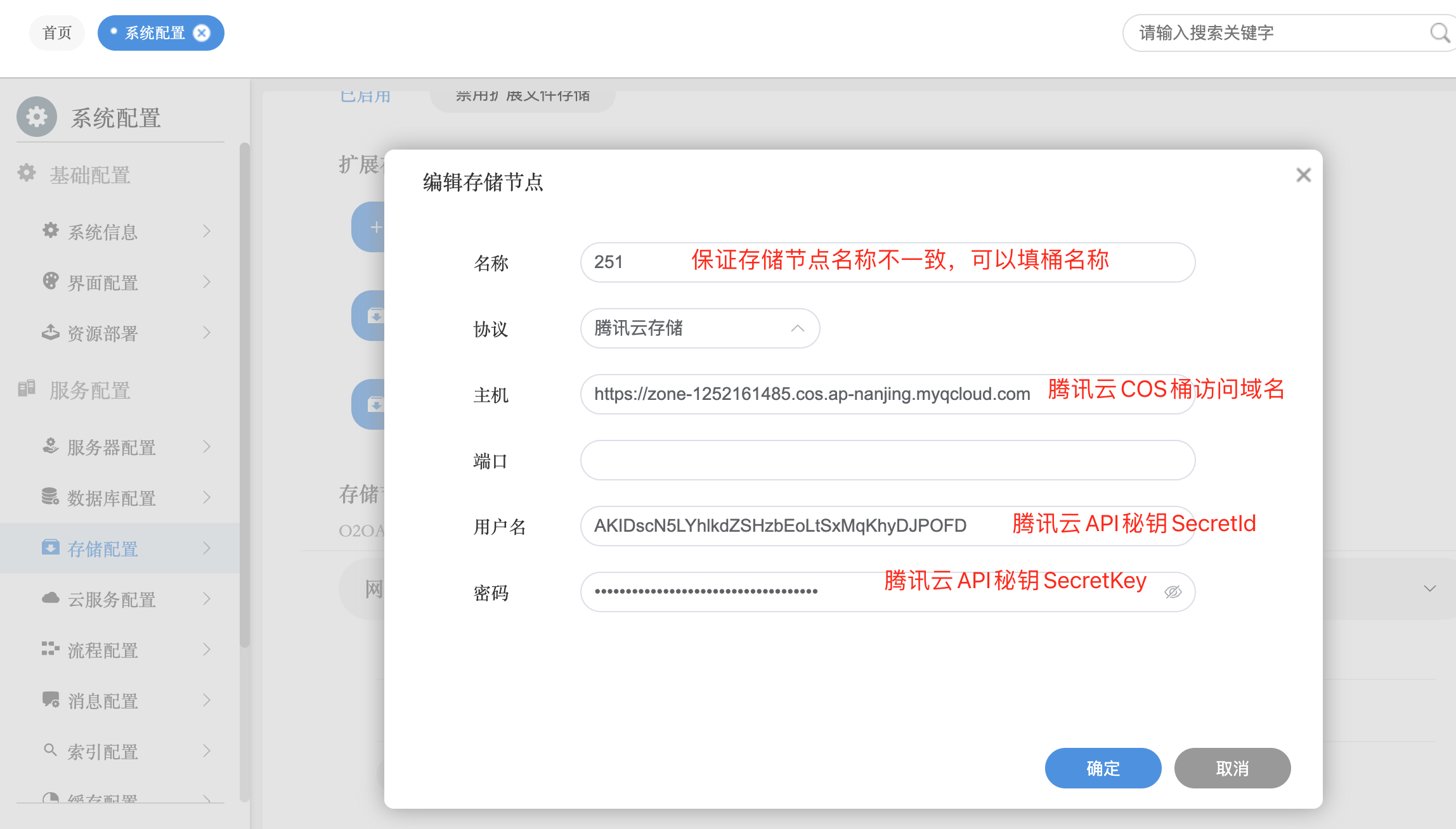 应用截图