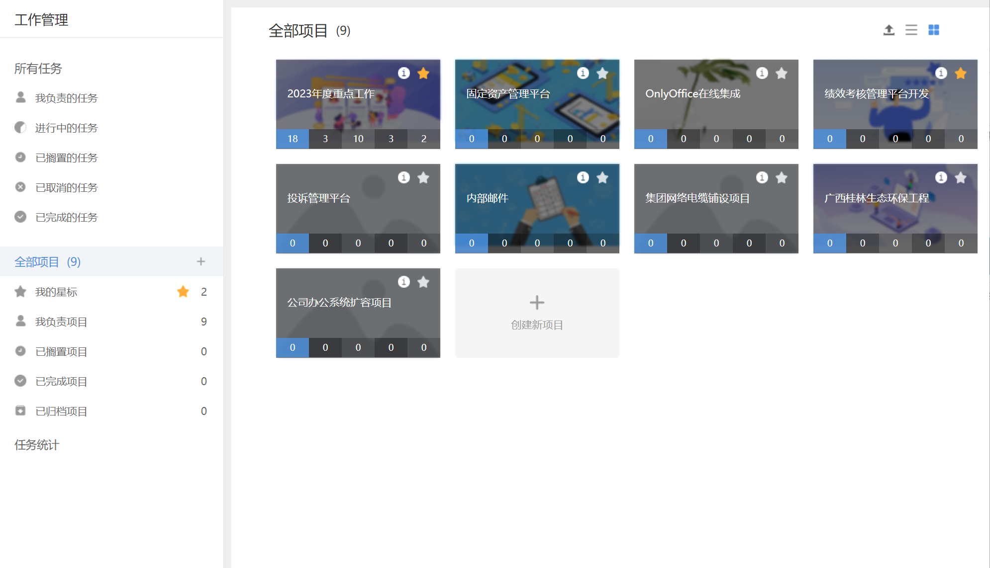 应用截图
