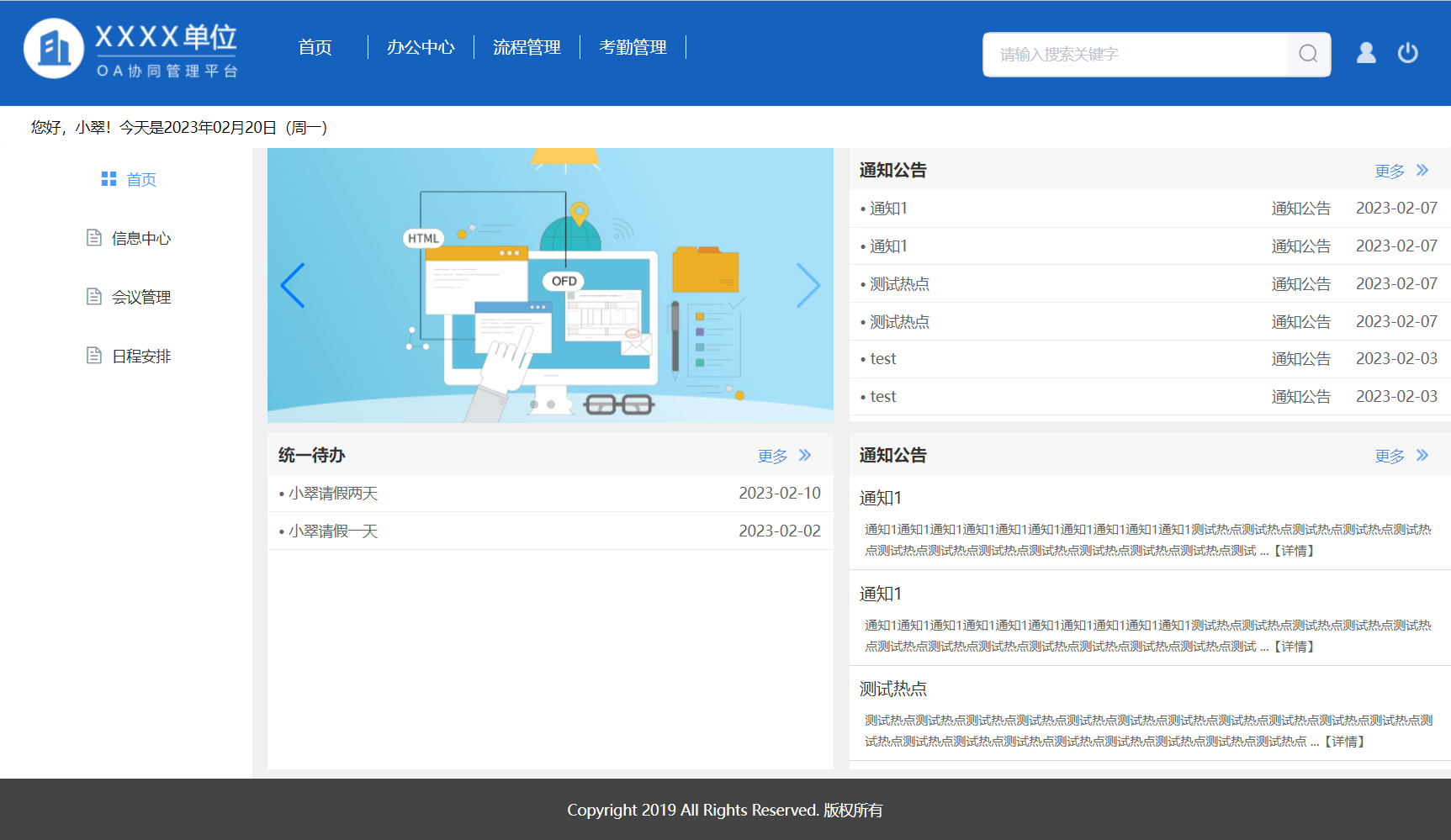 应用截图