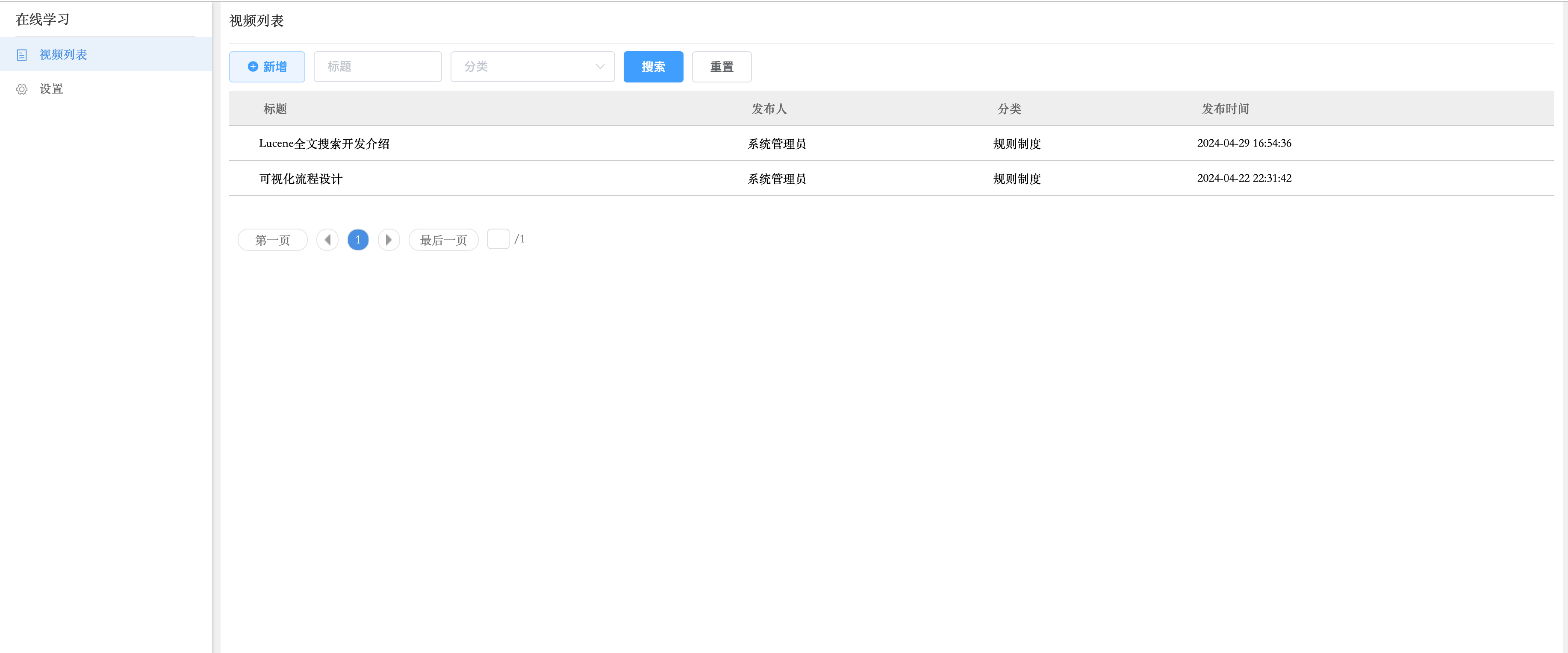 应用截图