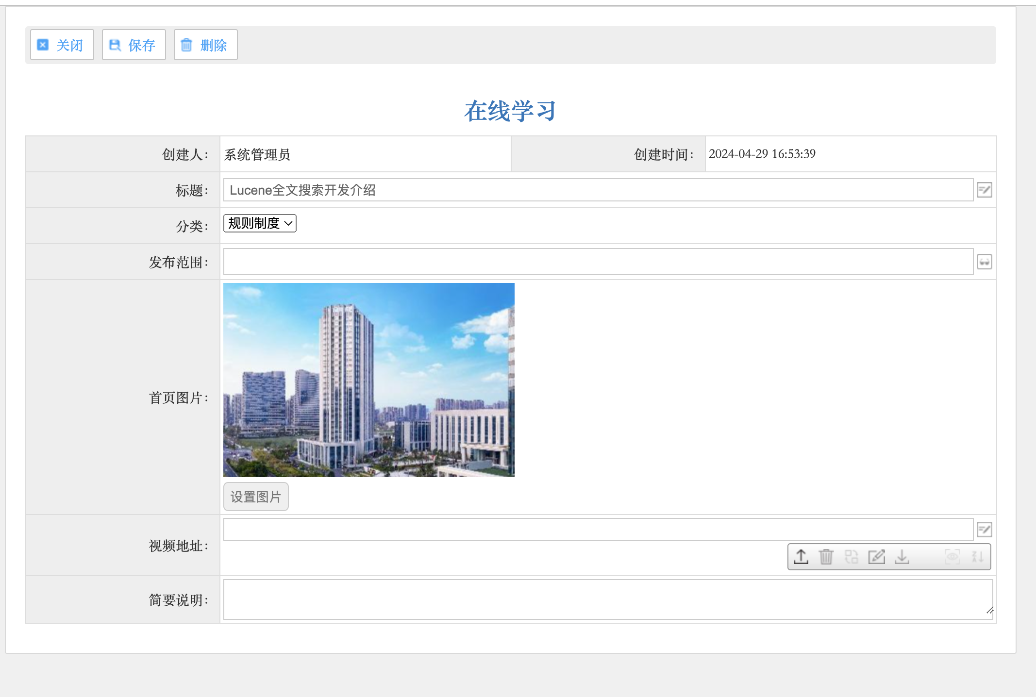 应用截图