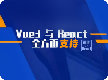 o2oa(翱途)开发平台vue3\react支持